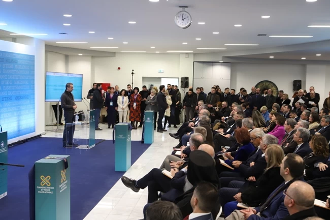 ΜΗΤΣΟΤΑΚΗΣ ΚΟΖΑΝΗ ΠΑΝΕΠΙΣΤΗΜΙΟ ΔΥΤΙΚΗΣ ΜΑΚΕΔΟΝΙΑΣ