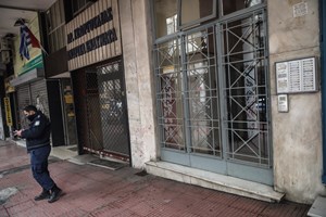 Γεωργιάδης: Δεν κρυώνει ο κόσμος στην Ελλάδα – Δεν είναι ώρα για "Τσοβόλα δώστα όλα"