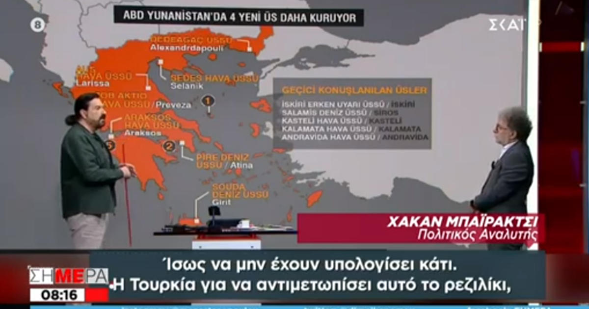 Στην Τουρκία ο Λαβρόφ - Κοντά σε συμφωνία για τα ουκρανικά σιτηρά Μόσχα και Άγκυρα