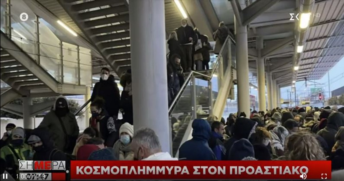 Οργή από εγκλωβισμένους και νηστικούς επιβάτες στο αεροδρόμιο Ελ. Βενιζέλος- Κοιμήθηκαν στο πάτωμα [εικόνες - βίντεο]