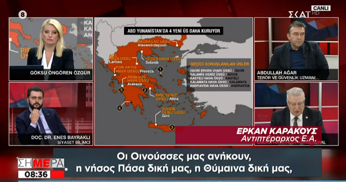 Εντυπωσιακή στρατιωτική άσκηση με γαλλικό κατασκοπευτικό αεροσκάφος και ελληνικό υποβρύχιο [εικόνες]