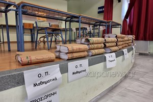 Πανελλήνιες 2022: Από σήμερα τα password των υποψηφίων για την υποβολή μηχανογραφικού