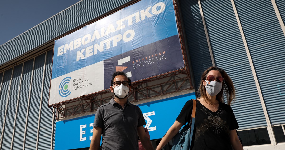 Freedom Pass: Τη Δευτέρα οι αιτήσεις για τα δωρεάν Gb στους εμβολιασμένους ανηλίκους, 15 έως 17 χρονών