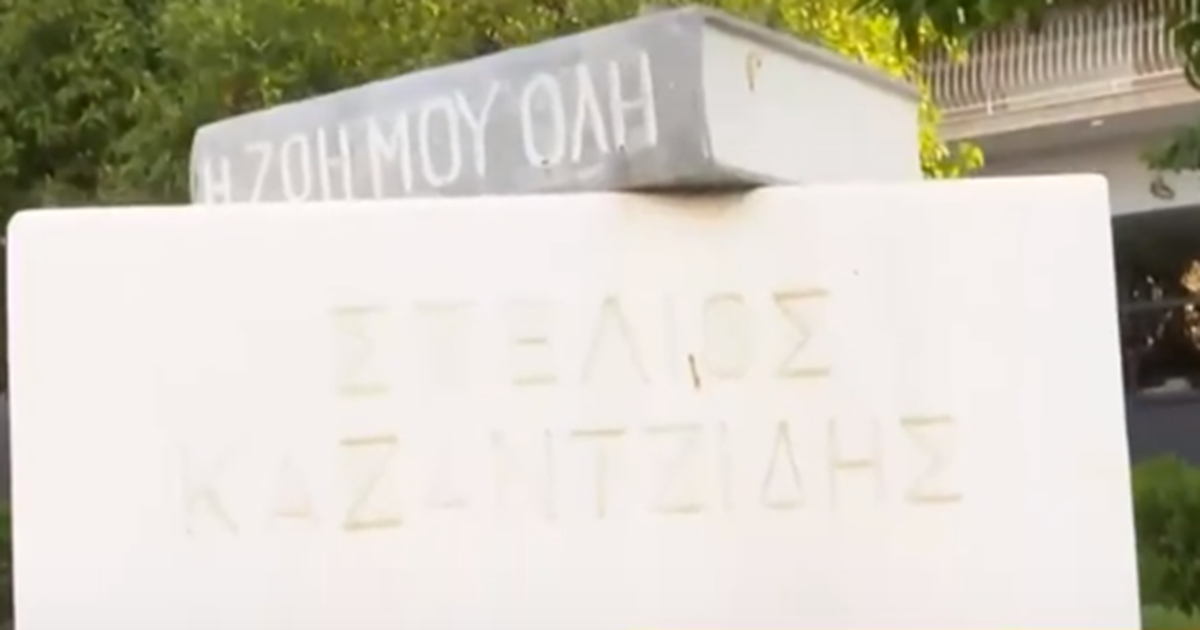 Αυτοκτονία 14χρονου στον Κολωνό: Απαντήσεις στο λάπτοπ που παρέδωσε η μητέρα του άτυχου παιδιού ψάχνουν οι Αρχές - εικόνα 3