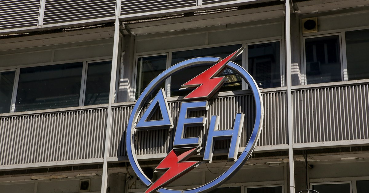 Μνημόνιο συνεργασίας με την Εθνική Αρχή Διαφάνειας υπέγραψε η ΔΕΗ - εικόνα 2