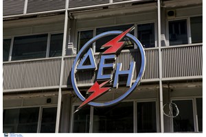 Μνημόνιο συνεργασίας με την Εθνική Αρχή Διαφάνειας υπέγραψε η ΔΕΗ - εικόνα 2