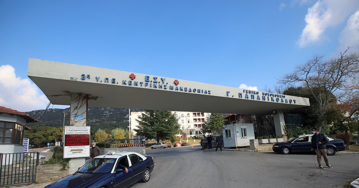 Αλμυρός: Αθώος ο 43χρονος που χτύπησε με μπουνιές την έγκυο σύζυγό του - "Αυτοτραυματίστηκα", λέει τώρα η ίδια