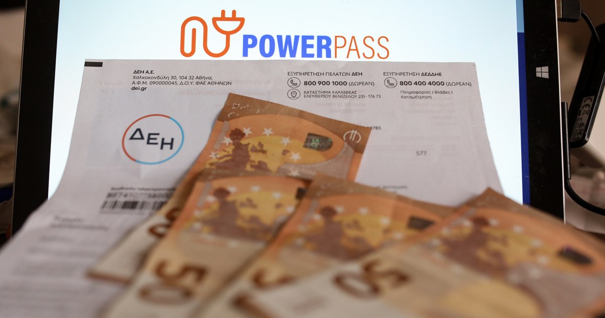 ΔΝΤ: Ανάπτυξη 3,5% το 2022 και "προσγείωση" στο 2,6% το 2023 για την Ελλάδα - Σε πτωτική τροχιά το δημόσιο χρέος