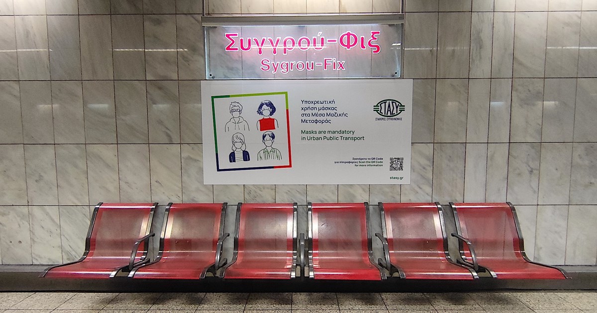 Tζανάκης: Σε εξέλιξη το έκτο πανδημικό κύμα – Πιθανή ύπαρξη νέας παραλλαγής του ιού από Σεπτέμβριο