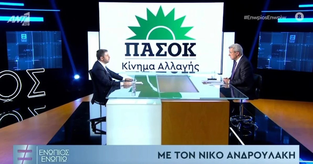 Αμφισβητούν και την ελληνική κυριαρχία στην Ψέριμο οι Τούρκοι - Εντονη ενόχληση για την επίσκεψη Μητσοτάκη στα νησιά - εικόνα 3
