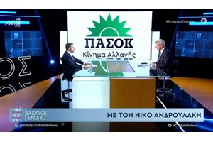 Αμφισβητούν και την ελληνική κυριαρχία στην Ψέριμο οι Τούρκοι - Εντονη ενόχληση για την επίσκεψη Μητσοτάκη στα νησιά - εικόνα 3