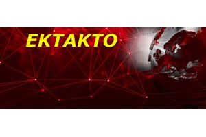 Υπό έλεγχο τέθηκε η πυρκαγιά στο ελλιμενισμένο πλοίο "Andros Queen" - εικόνα 2