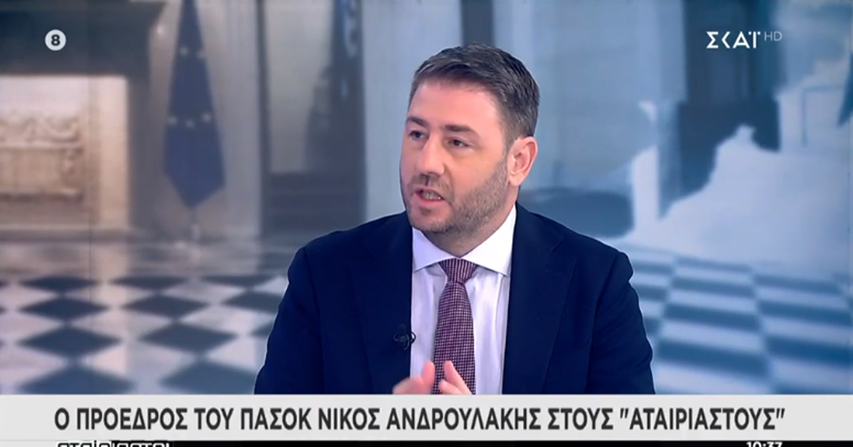 Καρφιά ΝΔ σε Ανδρουλάκη: Εξακολουθεί να πορεύεται με δημιουργική ασάφεια