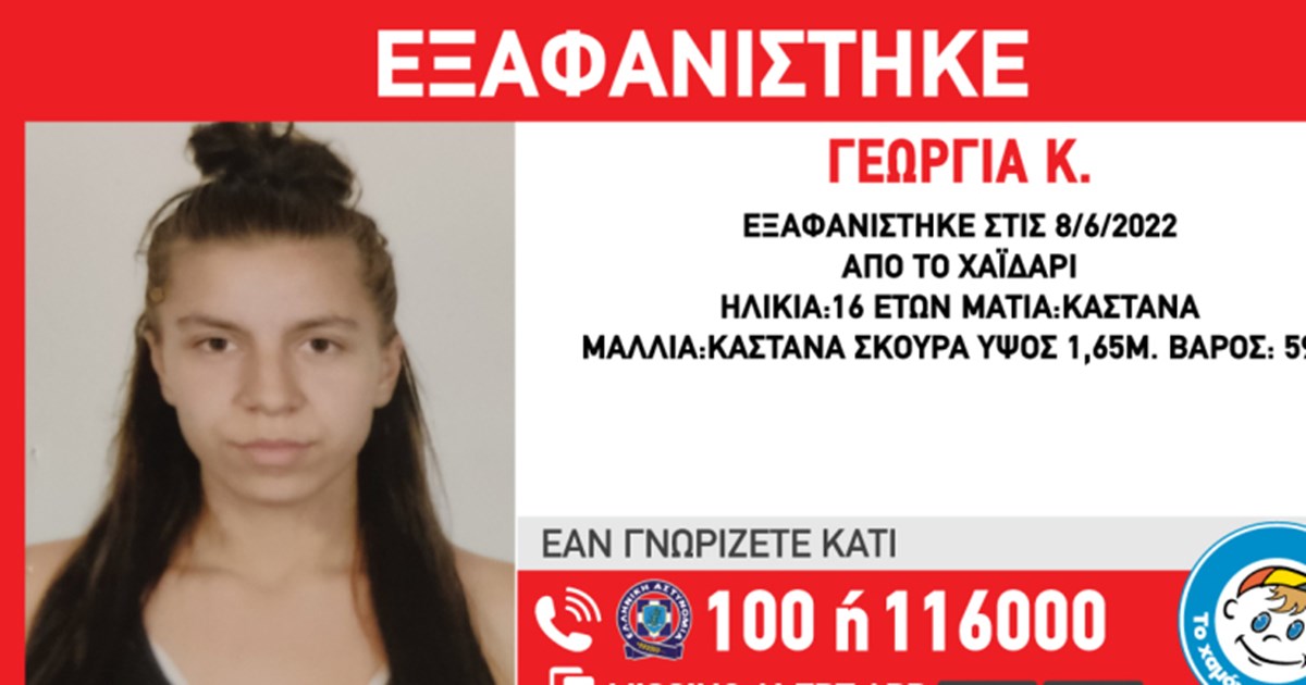 Τραγωδία στην Καλαμάτα: 26χρονος ντελιβεράς σκοτώθηκε σε μετωπική σύγκρουση με αυτοκίνητο