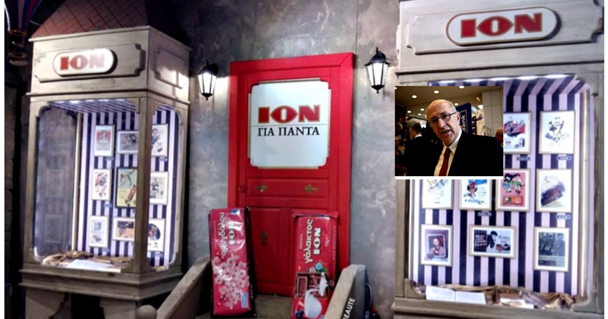 Εθνικό πρωταθλητή στα τρόφιμα φτιάχνει ο Θεοδωρόπουλος - Το πλάνο με την εξαγορά του 45% της ΙΟΝ