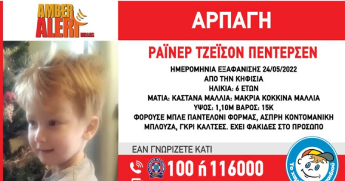 Ζεφύρι: Αδέσποτη σφαίρα μέσα στο υπνοδωμάτιο την ώρα που κοιμόταν η οικογένεια [βίντεο] - εικόνα 2