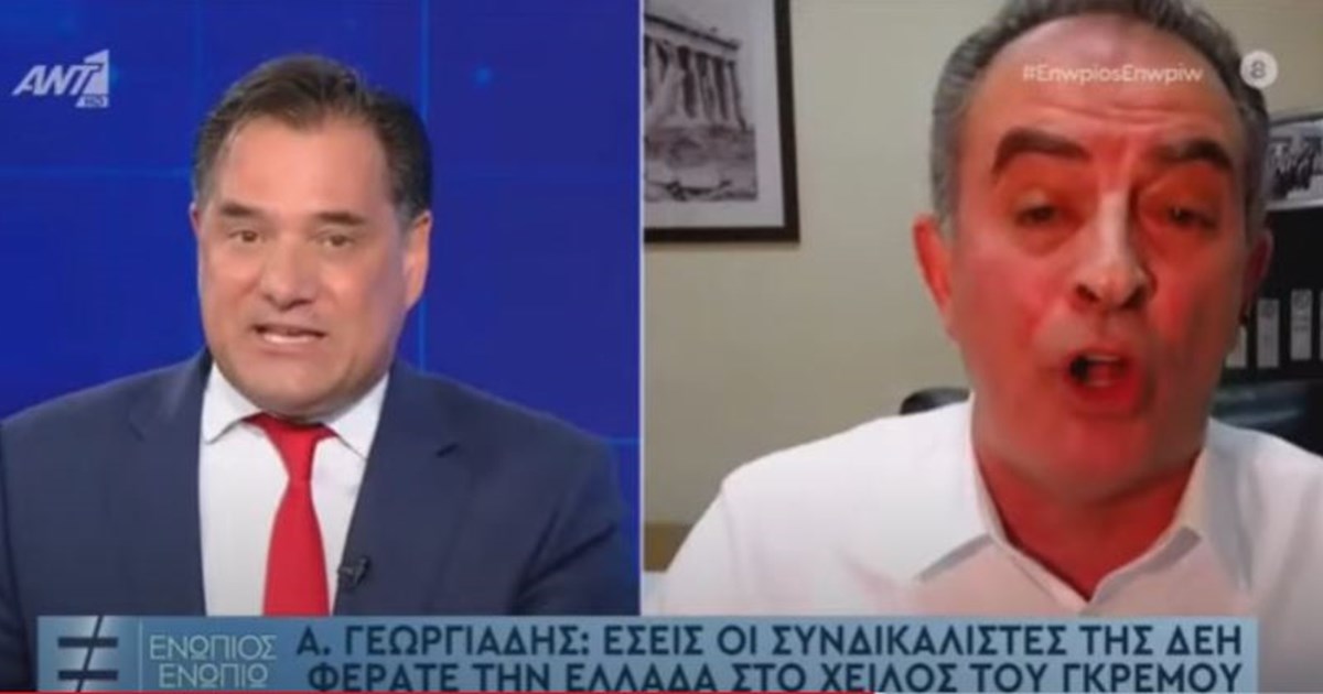 Παπανδρέου: Όταν ζητήσαμε οικονομική βοήθεια το 2010, ο Πούτιν μας ζήτησε να αγοράσουμε όπλα