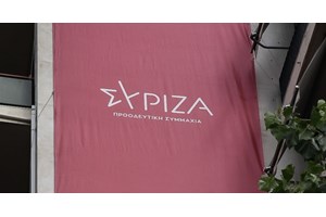 ΜέΡΑ 25: Απάντηση στον Τσακαλώτο για κυβερνητική συνεργασία - "Θέλουμε πολιτικό διάλογο πριν από τις εκλογές"