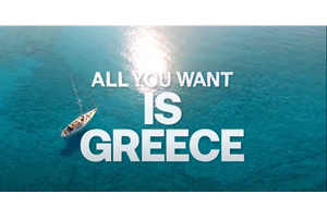 Greekend: Το εντυπωσιακό βίντεο του ΕΟΤ που προσκαλεί τους επισκέπτες για Σαββατοκύριακο στην Ελλάδα