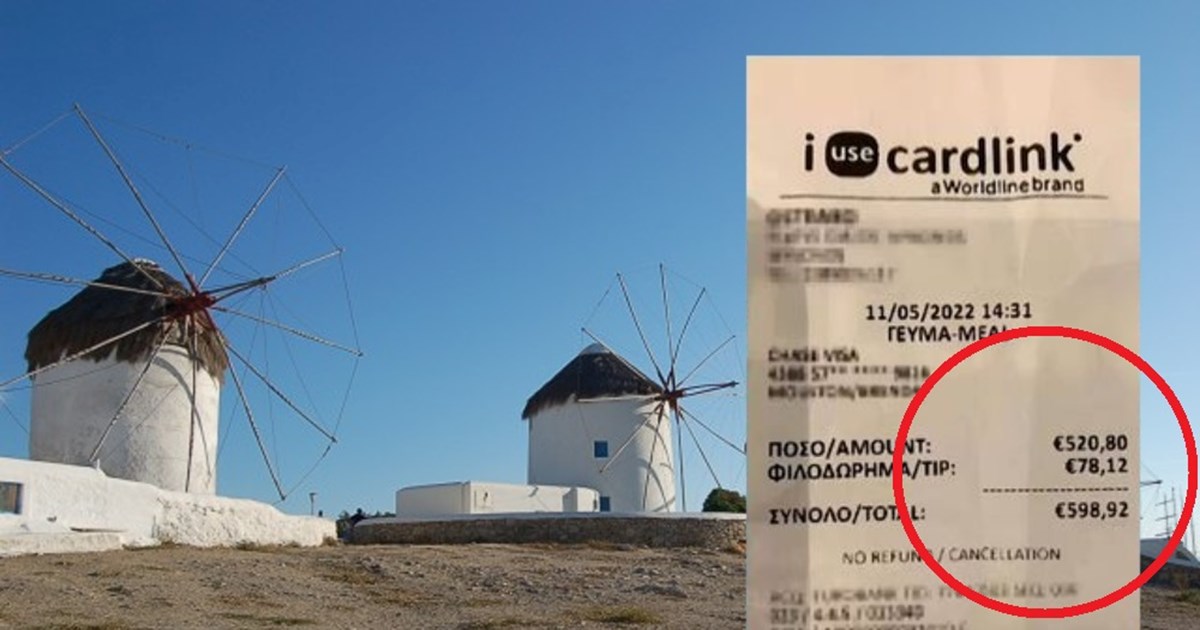 Μύκονος: Ολη η αλήθεια για τα "χρυσά" καβουροπόδαρα των 600 ευρώ και τις Αμερικανίδες που φωνάζουν για εξαπάτηση - εικόνα 2