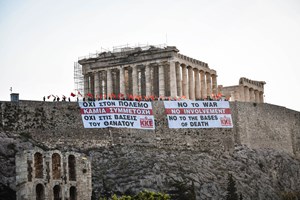 Ερχεται νομοσχέδιο για την Εθνοφυλακή - Χαρδαλιάς: Στο τελικό στάδιο η επεξεργασία του - εικόνα 2