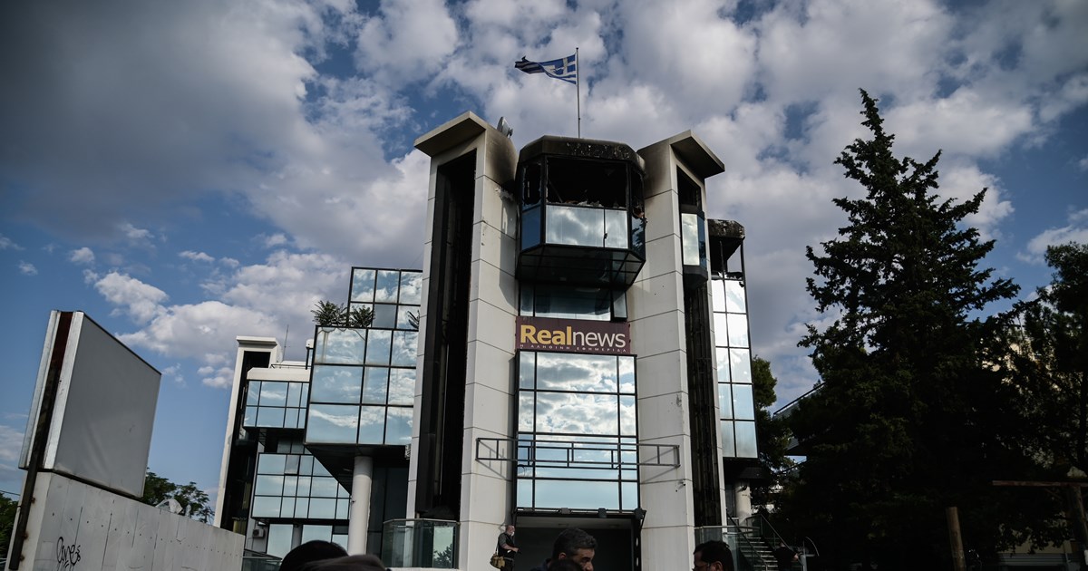 Ένοπλη ληστεία σε τράπεζα στο Νέο Κόσμο - Διέφυγε ο δράστης