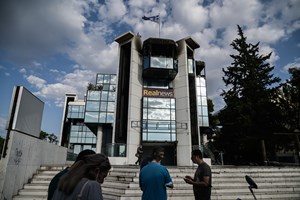 Ένοπλη ληστεία σε τράπεζα στο Νέο Κόσμο - Διέφυγε ο δράστης