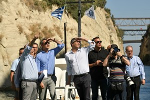 Διώρυγα της Κορίνθου: Το "Αυλάκι" επαναλειτουργεί με ασφάλεια