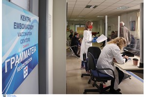 Ερευνα "βόμβα" για την τέταρτη δόση εμβολίου: Προστατεύει περισσότερο από τη λοίμωξη, αλλά εξασθενεί σε 8 εβδομάδες