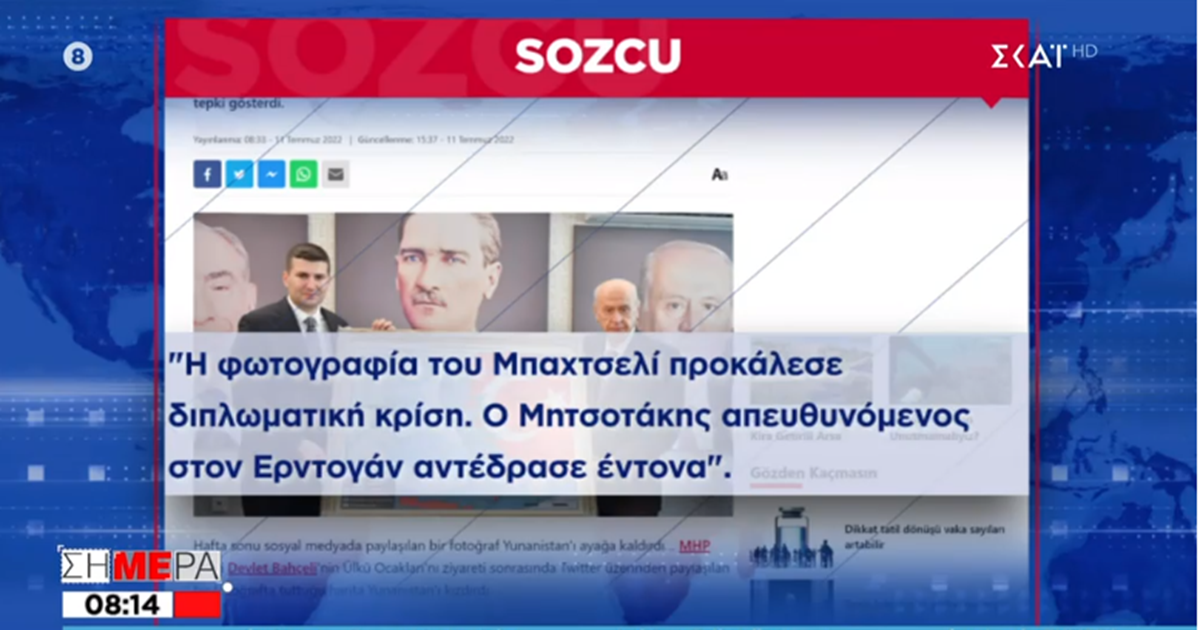 Καταδικάζει τον χάρτη Μπαχτσελί ο Γερμανός πρέσβης: Απαράδεκτη οποιαδήποτε αμφισβήτηση της ελληνικής κυριαρχίας - εικόνα 2