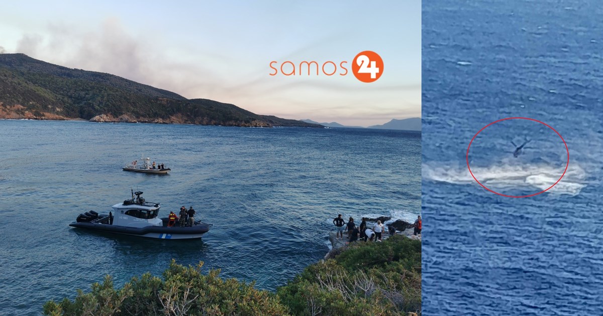 Πτώση ελικοπτέρου στη Σάμο: Η ανακοίνωση του νοσοκομείου για τους δύο νεκρούς