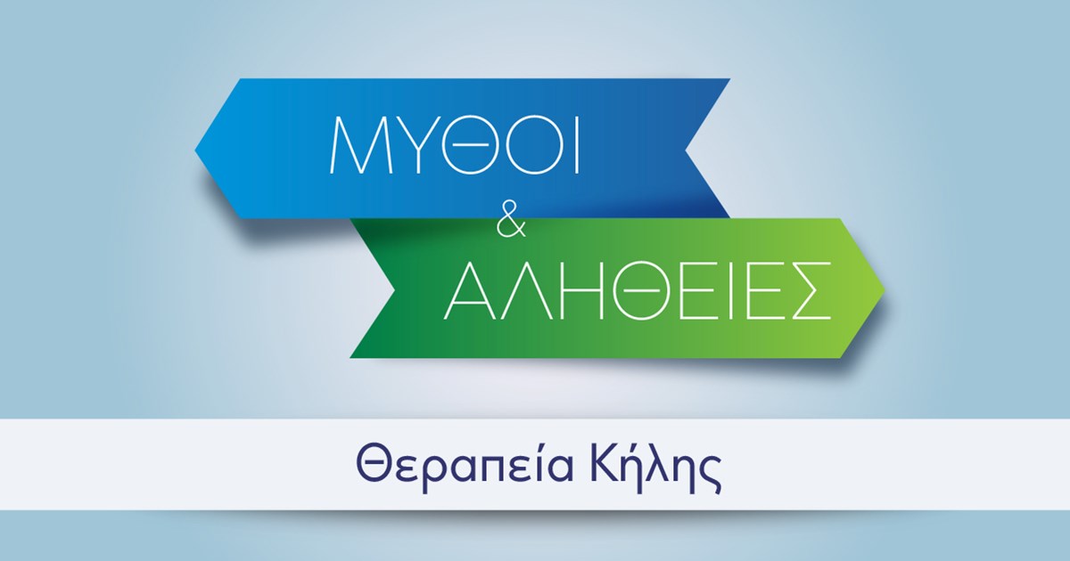 Όμιλος Ιατρικού Αθηνών: Διεθνής ιατρική επιτυχία στο Ιατρικό με αντικατάσταση μιτροειδούς βαλβίδας διαδερμικά - εικόνα 3