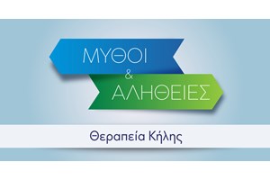 Όμιλος Ιατρικού Αθηνών: Διεθνής ιατρική επιτυχία στο Ιατρικό με αντικατάσταση μιτροειδούς βαλβίδας διαδερμικά - εικόνα 3