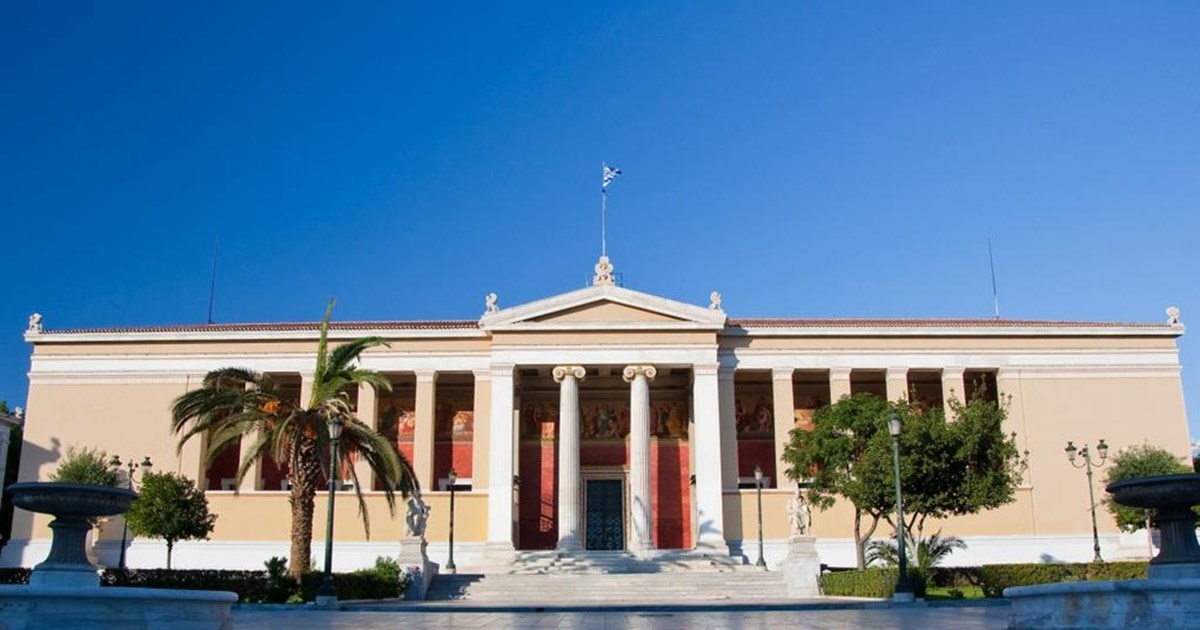 ΕΚΠΑ: Αυτές είναι οι “χρυσές” σχολές του Πανεπιστημίου Αθηνών – Στα τοπ…