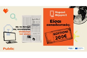 Χατζηδάκης: Ξεπαγώνουν οι αυξήσεις στις συντάξεις στο τέλος της χρονιάς