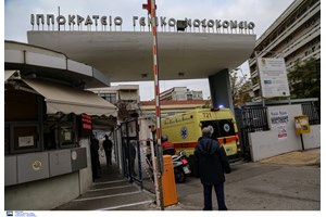 Ηράκλειο Κρήτης: Κοριτσάκι 4 ετών ήπιε αλκοόλ και μεταφέρθηκε στο νοσοκομείο