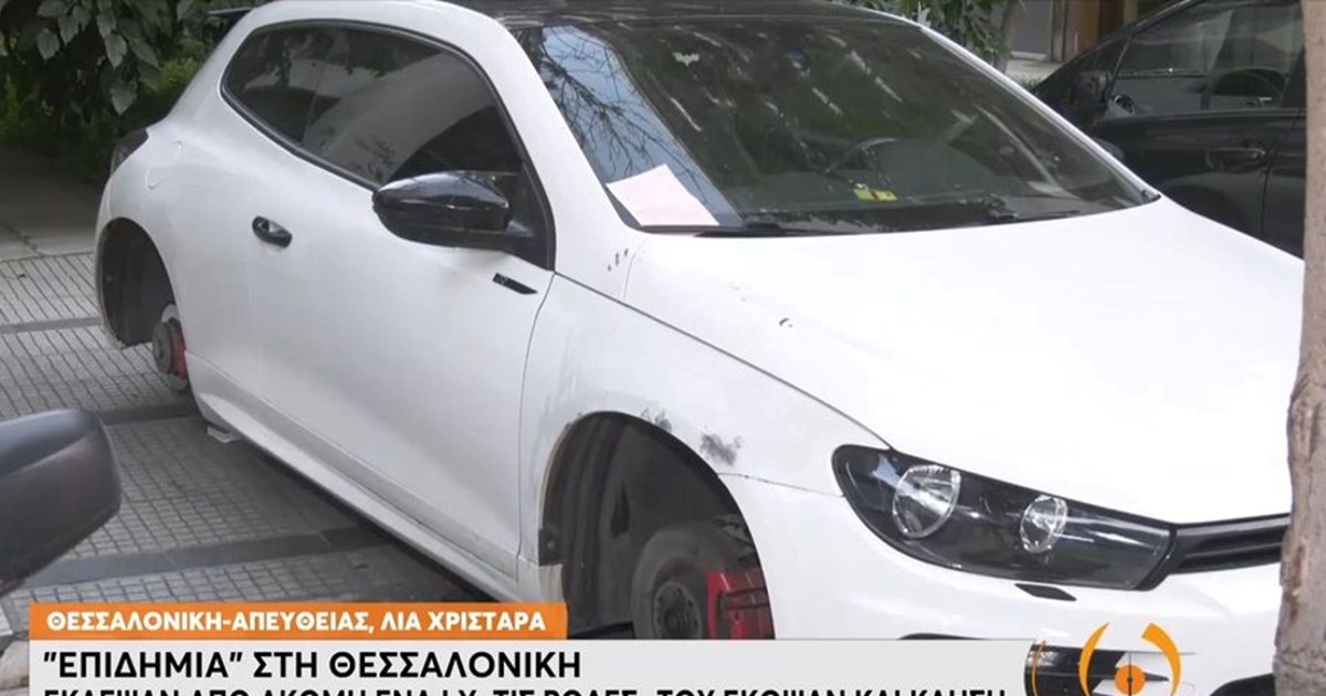 Heat Alert: Αμεση ενημέρωση για τους καύσωνες από τον Δήμο Αθηναίων - Οι 4 κατηγορίες - εικόνα 3