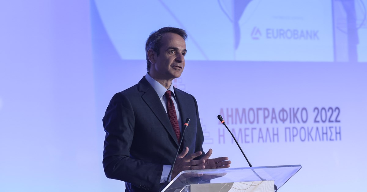 ΝΔ: Καλώς να ορίσει ο κ. Τσίπρας στη Βόρεια Εύβοια - εικόνα 2