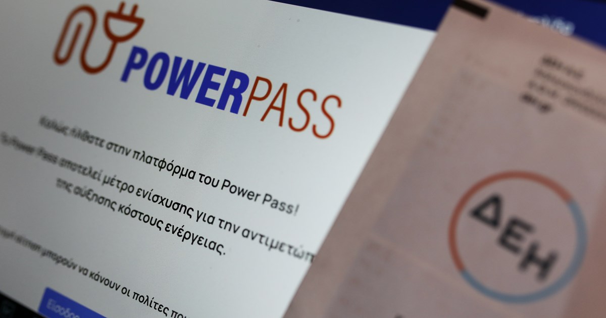 Κοινωνικός τουρισμός: Εντός της εβδομάδας τα προσωρινά αποτελέσματα - Τεράστιος αριθμός αιτήσεων