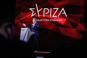 Τσίπρας για μέτρα στήριξης: "Ο κ. Μητσοτάκης εμφανίστηκε πολύ θυμωμένος με τις αδικίες που ο ίδιος δημιούργησε" - εικόνα 2
