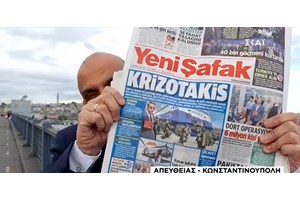 ΥΠΕΞ: Δεν προεξοφλούμε την στάση της Τουρκίας στη Σύνοδο του ΝΑΤΟ - Αντιμετωπίζουμε με σύνεση τις τουρκικές προκλήσεις