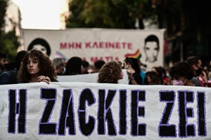 Δίκη Ζακ Κωστόπουλου: Σήμερα η πρόταση του Εισαγγελέα μετά την ολοκλήρωση των απολογιών