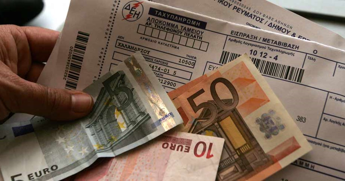 Επιδότηση ρεύματος 39€ τον Φεβρουάριο για τα νοικοκυριά και 65€ για τις επιχειρήσεις - Ανακοινώσεις Σκρέκα - εικόνα 2