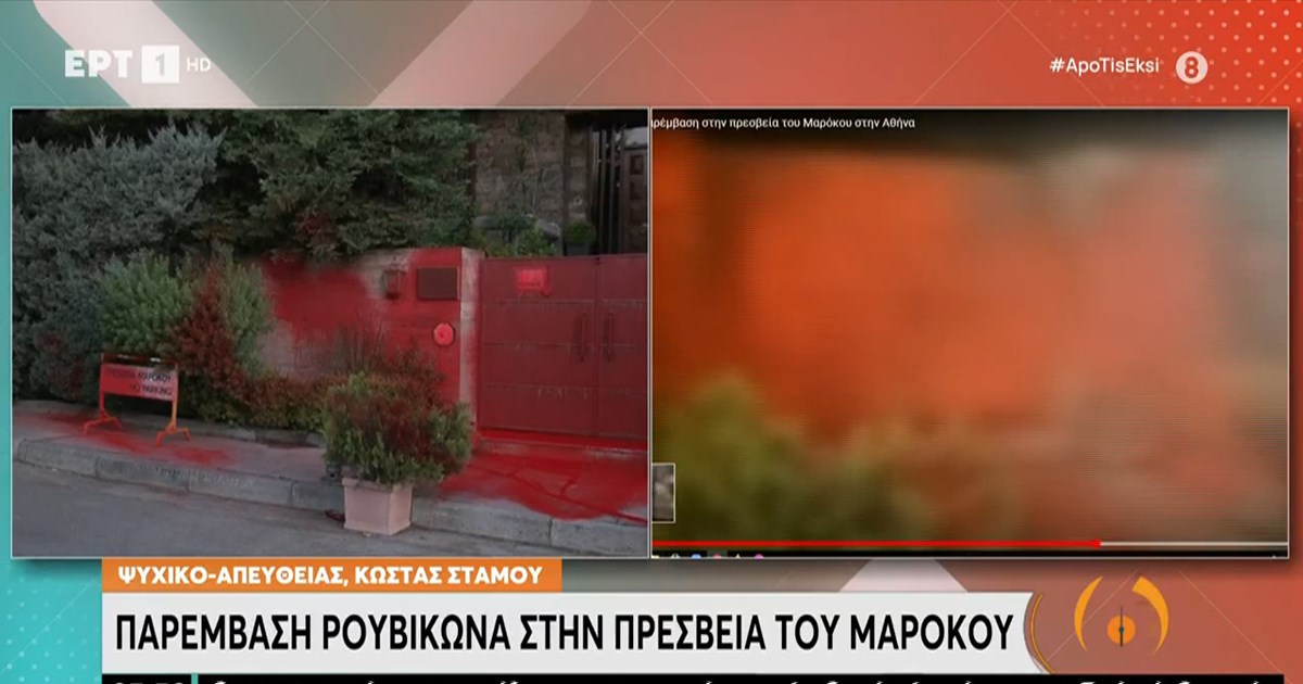 Επίθεση Ρουβίκωνα στο σπίτι του γενικού γραμματέα της Βουλής Γ. Μυλωνάκη - εικόνα 2