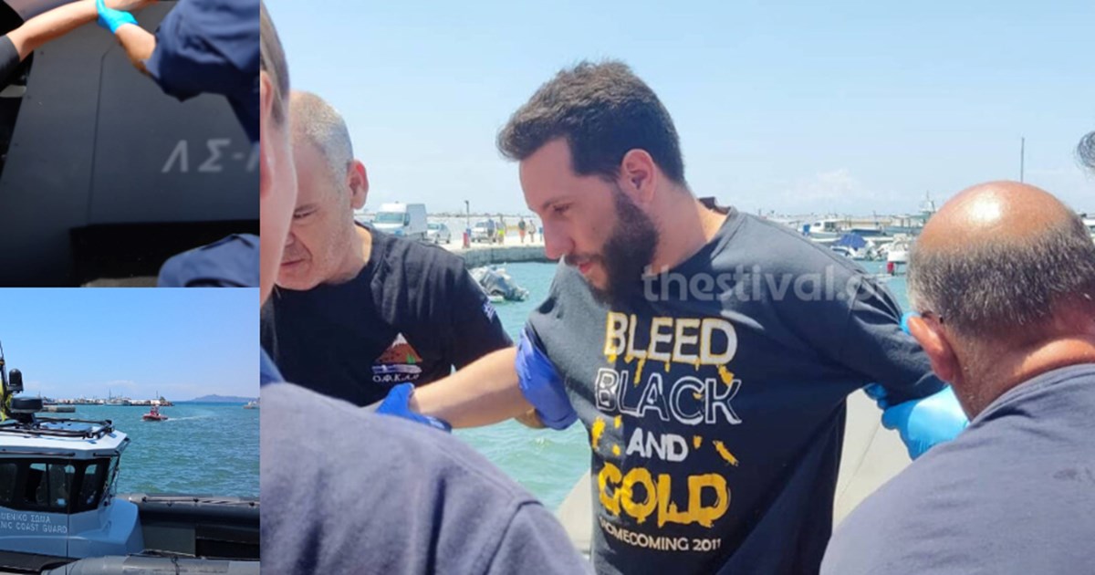 Χαλκιδική: Με υποβρύχιο drone συνεχίζεται η αναζήτηση για τον εντοπισμό του 28χρονου αγνοούμενου τουρίστα - εικόνα 3