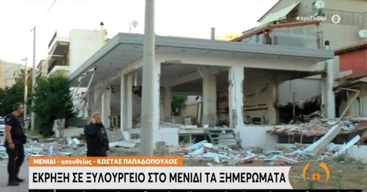 Ανατροπή με τον βιασμό 22χρονης στη Χαλκιδική: Αρνητικό το τεστ DNA στον κατάδικο, ψάχνουν τον βοσκό που του μοιάζει - εικόνα 2