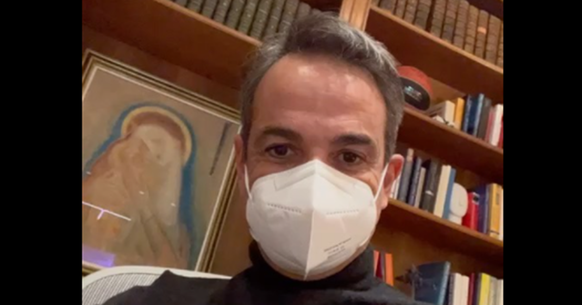 Συνάντηση Μητσοτάκη - Ερντογάν: Τσίπρα και Ανδρουλάκη ενημερώνει το απόγευμα ο πρωθυπουργός - Αύριο τους υπόλοιπους αρχηγούς