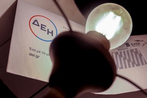 ΕΝΦΙΑ 2022: Έξι μέρες για την λήξη της πρώτης δόσης - Τα πιο συνηθισμένα λάθη που κάνουμε - εικόνα 2