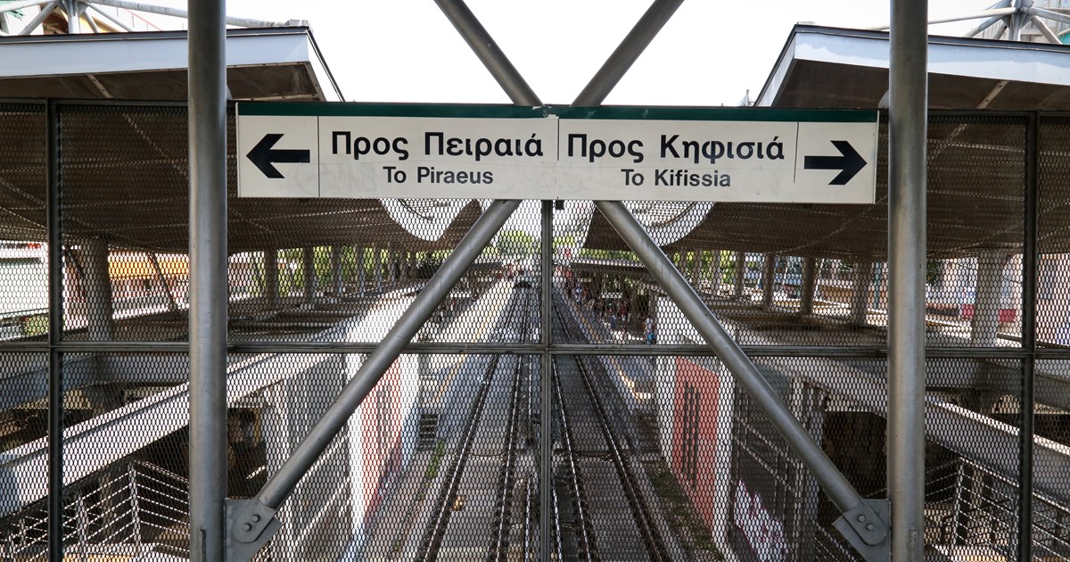 Βόλος: 62χρονος δήλωσε την γέννηση του εγγονού του με 11 μέρες καθυστέρηση για να πάρει το επίδομα των 2000€