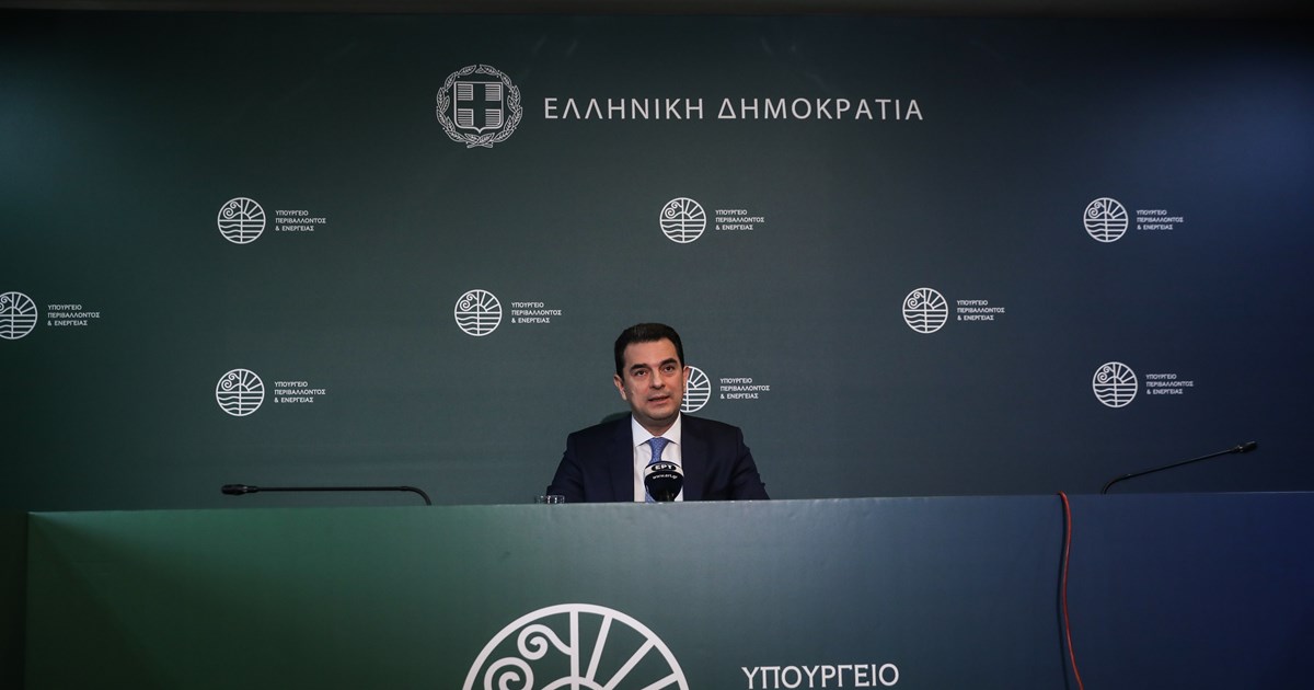 Πρόγραμμα "Eξοικονομώ": Παρατείνεται έως τις 15 Μαρτίου η προθεσμία για την υποβολή αιτήσεων